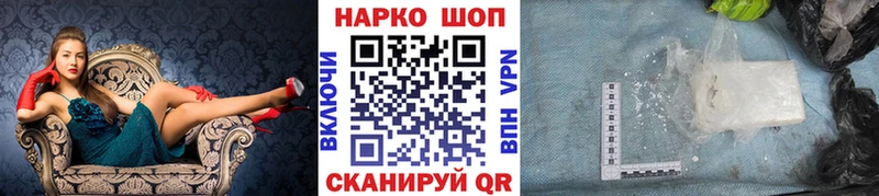 Где купить Гай АМФЕТАМИН Меф A-PVP ГАШ COCAIN