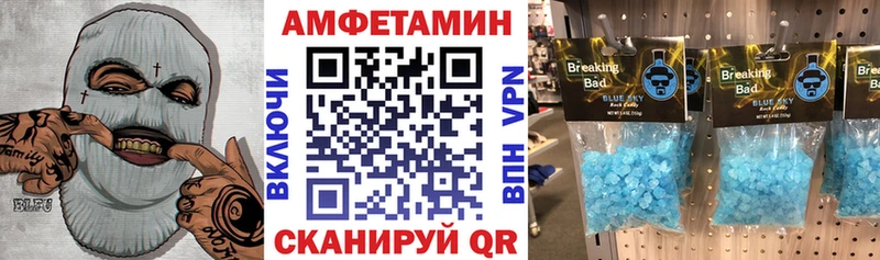АМФЕТАМИН VHQ  где купить наркоту  МЕГА ONION  Гай 
