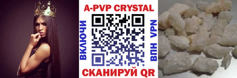Alpha-PVP мука  нарко площадка Telegram  Гай 