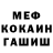 Метадон мёд Irischka Kostjuk