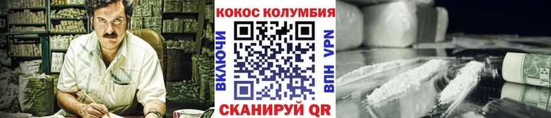 КОКАИН VHQ  купить закладку  Гай 