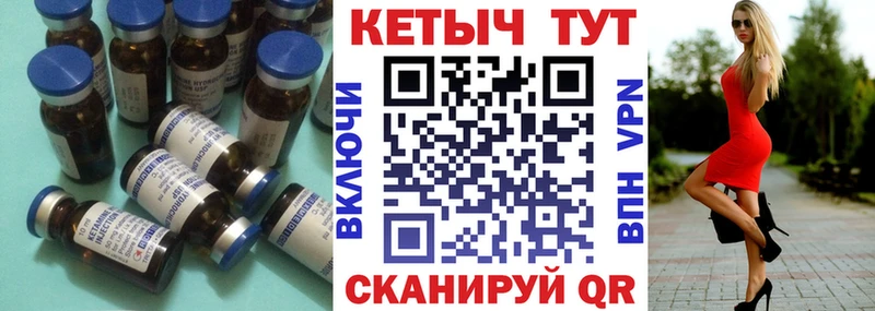 Кетамин ketamine Гай