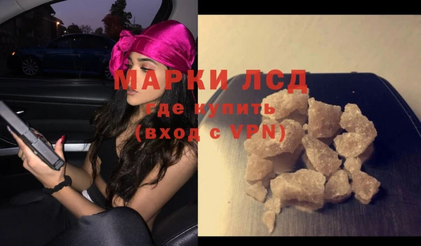 эйфоретик Богородицк