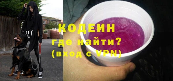 эйфоретик Богородицк