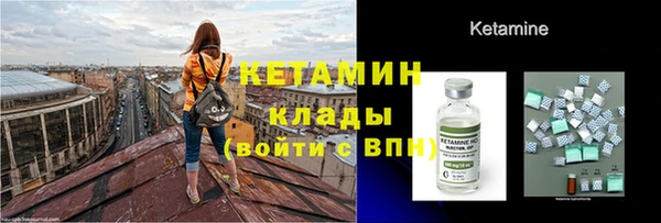 эйфоретик Богородицк