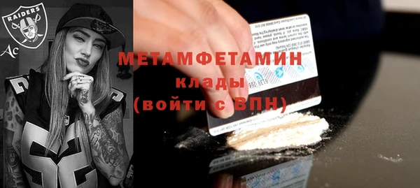 эйфоретик Богородицк