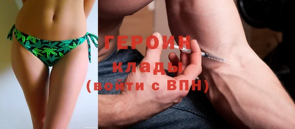 эйфоретик Богородицк