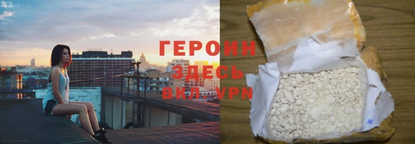 эйфоретик Богородицк