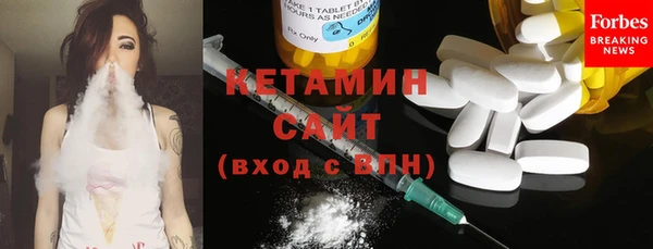 эйфоретик Богородицк