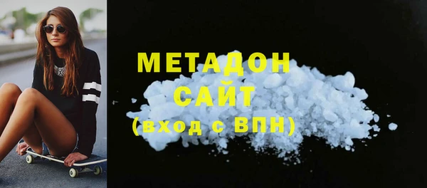 эйфоретик Богородицк