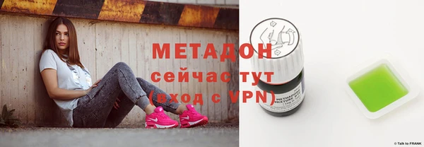эйфоретик Богородицк