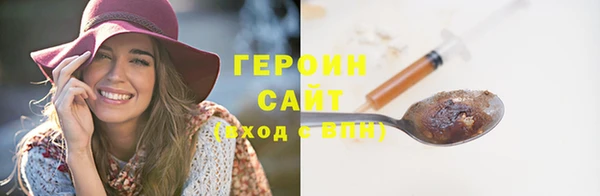 эйфоретик Богородицк
