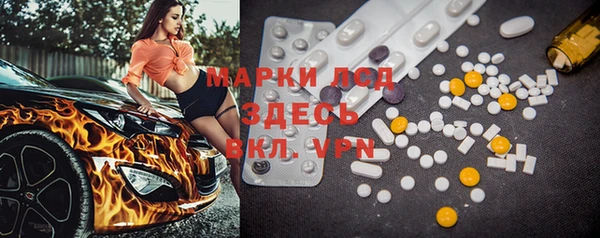 эйфоретик Богородицк