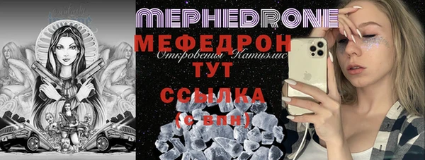 эйфоретик Богородицк
