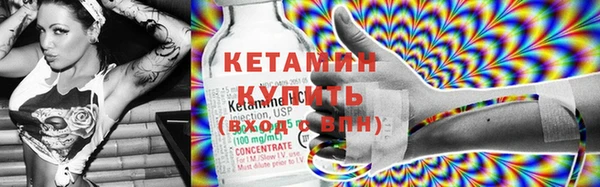 гидра Богородск