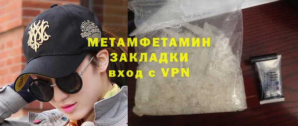 эйфоретик Богородицк