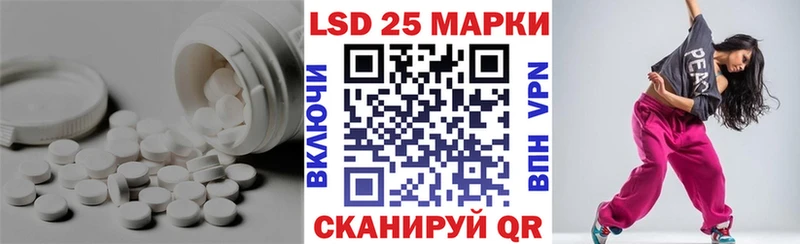 Лсд 25 экстази кислота  Гай 