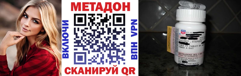 Метадон мёд  Гай 