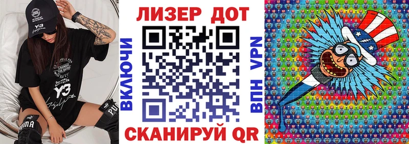 Марки 25I-NBOMe 1,8мг Гай