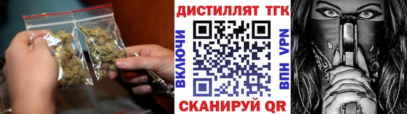 Дистиллят ТГК вейп  OMG онион  Гай 